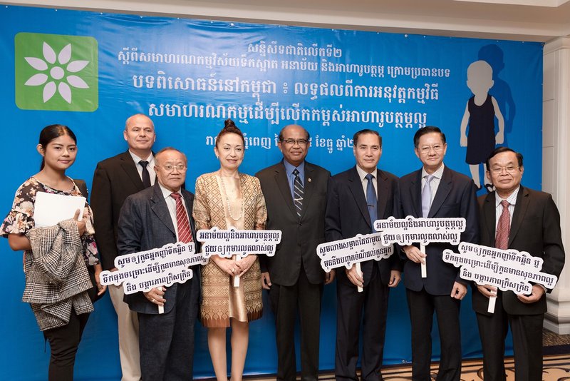 Dr Chea Samnang and high level representatives at the Second WASH and Nutrition Conference exhibition in Cambodia. (credit: WaterAidCambodia/Channa Samol)